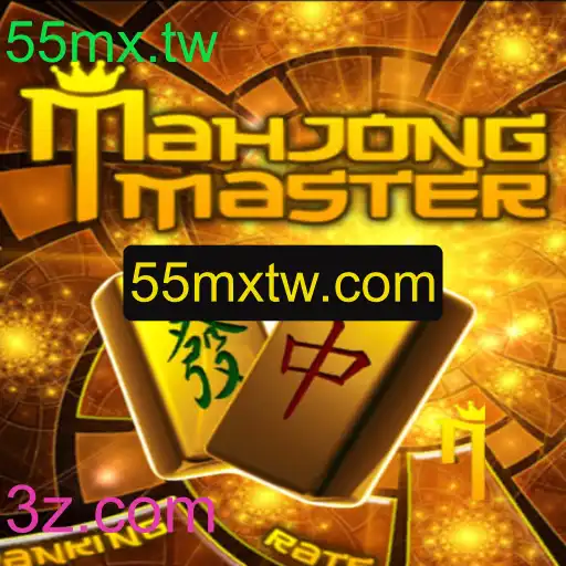 Explorando o MahJongMaster: Um Guia Completo para Jogadores